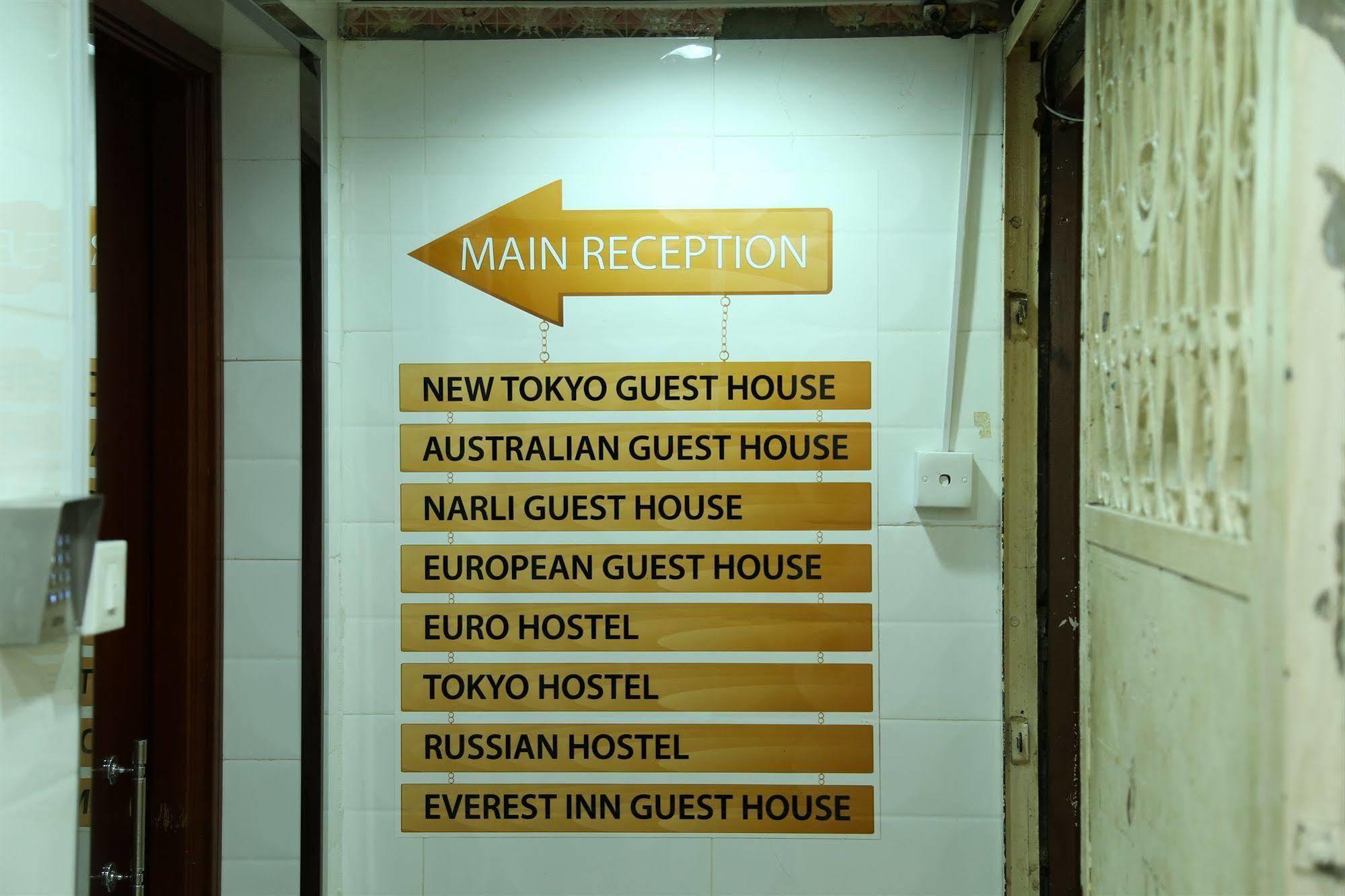 Euro Hostel Хонконг Екстериор снимка
